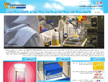 Tablet Screenshot of parsdopharma.com